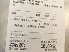 -Manner Coffee(IFS一楼店)