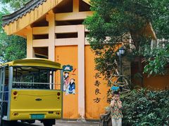 -海南文笔峰盘古文化旅游区