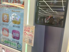 -汤姆熊欢乐世界(销品茂店)