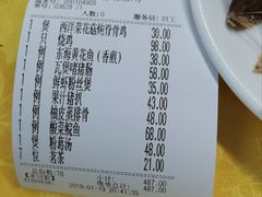 -海鲜街菜馆(海珠南路店)