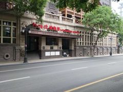 -利顺德大饭店·水岸中餐厅(小白楼店)