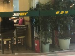门面-赛百味SUBWAY(都汇天地店)
