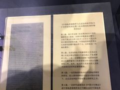 -北京周口店北京人遗址博物馆