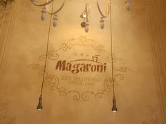 -玛格萝妮比萨屋(陆家浜路店)