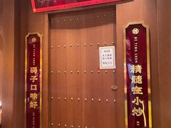 -德天顺盖码饭(人民西路店)