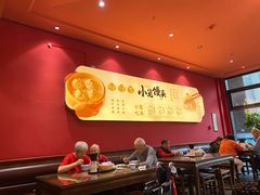 -笑来喜馄饨小笼工坊(通扬路店)