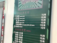 -芝麻糊世家(西华店)