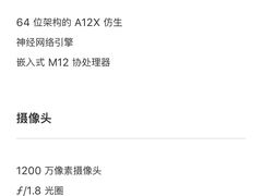 -Apple零售店(成都太古里店)