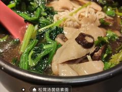 -和府捞面(领展购物广场京通店)