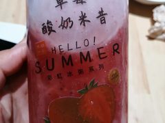 -嘉和一品粥(方庄店)