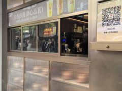 -霸王茶姬(长沙湖南大学登高路店)