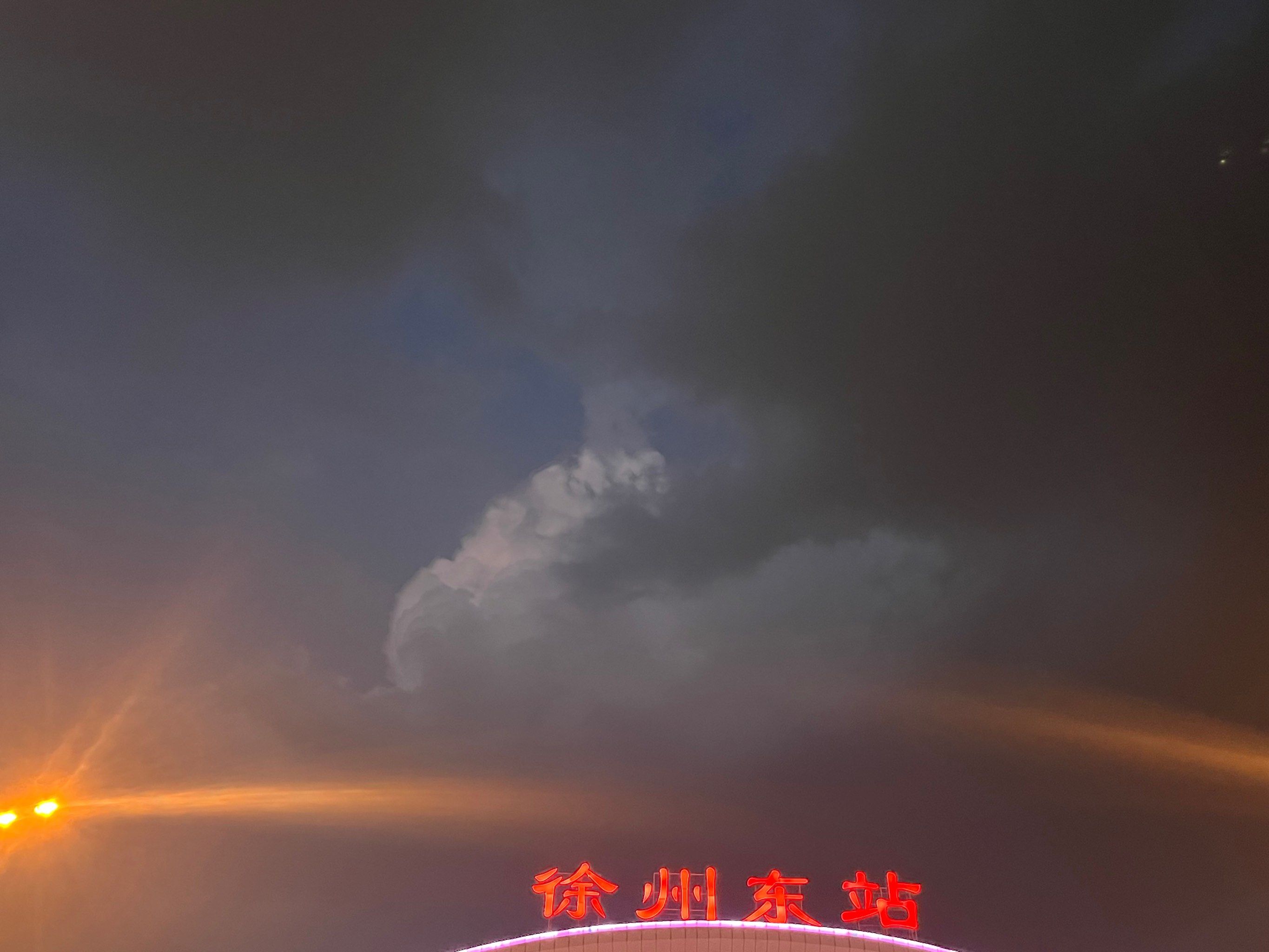 到徐州东站坐车很方便,车次挺充足的,还挺好的