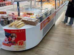 -味多美蛋糕(三元桥店)