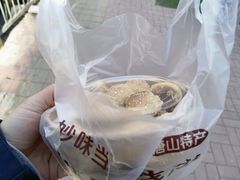 -妙味当棋子烧饼(凤凰世嘉店)