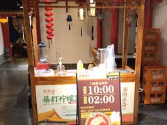 -清真·京华源铜锅涮肉(丰庆店)