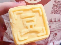 -吴记·吴酥生PASTRY宫廷酥饼