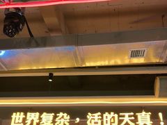 -令狐冲烤鱼·烧菜馆(达明店)