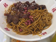 -鸿福面馆·非物质文化遗产(活力源店)