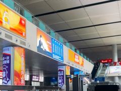 -烟台南站