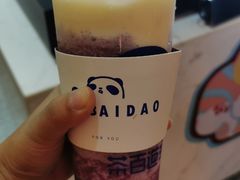 -茶百道(招商花园城店)