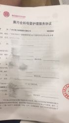 -熹月国际月子会所(天河店)