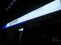 -中国建设银行(白马庙街支行)