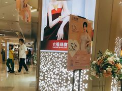 -天河领展广场