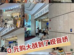 -观音桥步行街