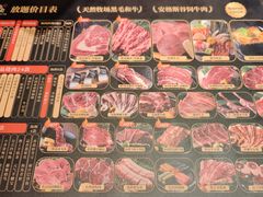 -牛YO烧肉烤肉自助(万象城春河里店)