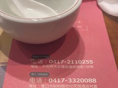 -金饭碗家宴(中兴路店)
