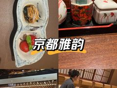 -北京泰富酒店-道日本料理餐厅