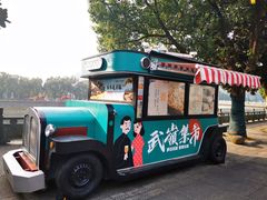 -溪口-滕头旅游景区