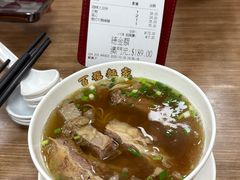 -百福麵家(新馬路店)