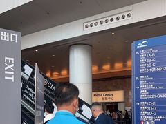-香港会议展览中心演讲厅