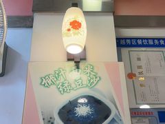 -第一面(东湖西路店)