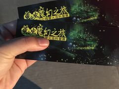 -青山公园萤火虫科普展