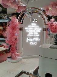 -I Do(齐齐哈尔新玛特购物广场店)