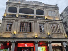 -汕头市小公园