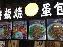 -南京时尚莱迪购物广场(正洪街店)