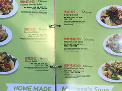 -Mr.Pizza米斯特比萨(合肥一九一二街区店)
