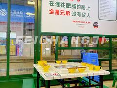 -晓彭肥肠鸡·泡椒鸡火锅(水木天地店)