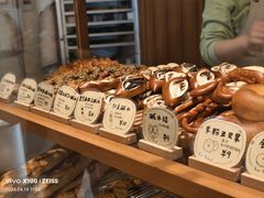 -慢熟面包店bud bread(孩儿巷店)