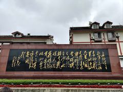 -遵义会议纪念馆