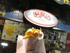 -利强记北角鸡蛋仔(弥敦道店 )