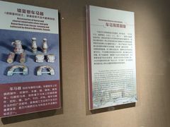 -洛阳周王城天子驾六博物馆