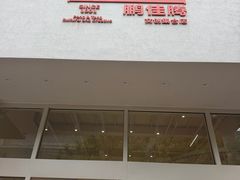 -鹏佳腾学生文创