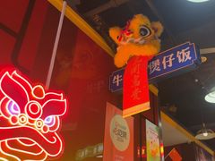 -日昌餐馆(亦庄店)