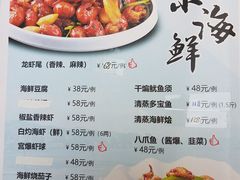 -金谷园饺子·烧烤(人大总店)
