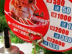 -必点海鲜·鲅鱼水饺(鞍山西道店)