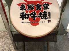 -NIUAN牛庵·日式和牛烧肉(恒隆店)